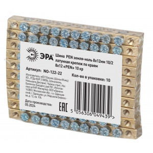 Шина NO-122-22 PEN земля-ноль 8х12мм 10/2 латунная крепеж по краям Б0047237