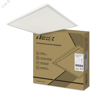 Панель светодиодная встраиваемая ДВО-PRO 4040-ОПАЛ 40Вт 4000К 120лм/Вт CRI80 595х595х30мм 4690612057279