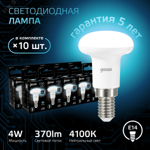 Лампа LED Reflector R39 E14 4W 4100K 1/10/50 106001204