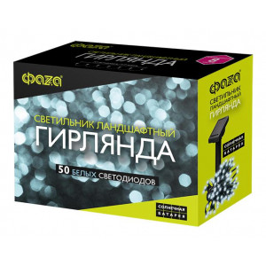 Светильник светодиодный садовый SLR-G01-50W гирлянда 50 бел. LED на солнечн. батарее 5027282