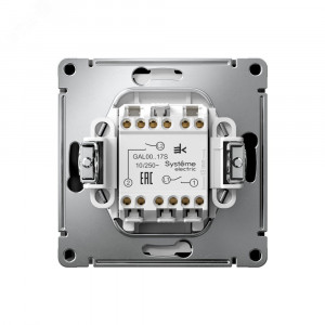 ARTGALLERY 2-клавишный ВЫКЛЮЧАТЕЛЬ КНОПОЧНЫЙ, 10АХ, механизм, быстрозажимные клеммы, КАРБОН GAL001017S