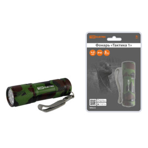 Фонарь"Тактика 1", 9 светодиодов, алюм., 36 лм, бат. 3*AАА, SQ0350-0093