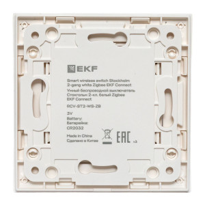 Умный беспроводной выключатель Стокгольм 2-кл. белый Zigbee EKF Сonnect RCV-ST2-WS-ZB