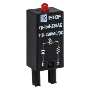 Модуль светодиодный 230 VAC для промежуточных реле RP EKF AVERES(кр.100шт) [rp-led-230AC]