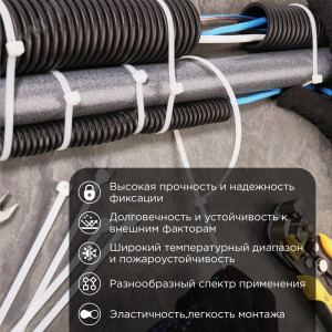 Хомут кабельный 7.6х600 нейл. бел. (уп.100шт) 07-0600-9