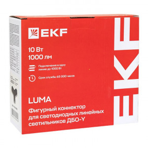 Фигурный коннектор для светодиодных линейных светильников ДБО-Y черный 10Вт 6500К IP20 LUMA EKF LBL-Y-10-B-6500