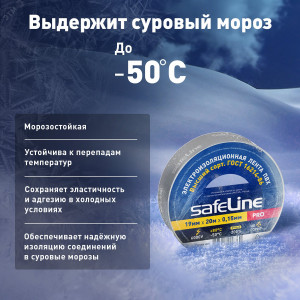 Изолента ПВХ серо-стальная 19мм 20м 12124