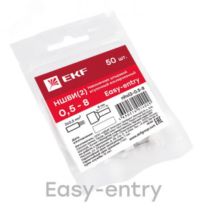 Наконечник штыревой втулочный изол. НШвИ(2) 0.5-8 (уп.50шт) nhvi2-0.5-8