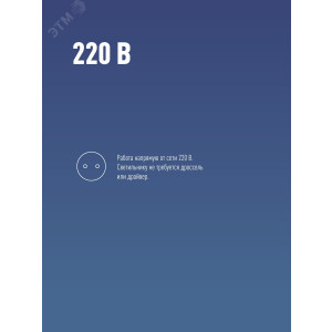 Лампа светодиодная высокомощная 30Вт 6500К E27 LksmHWLED30WE2765