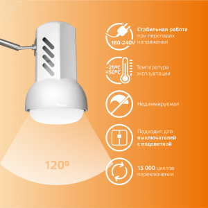Лампа Elementary R63 8W 650lm 3000K Е27 LED 1/10/50 63218