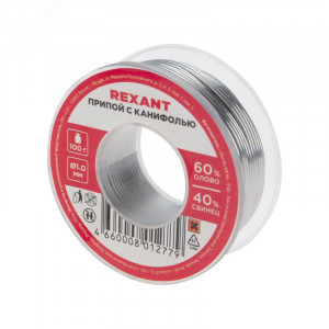 Припой с канифолью ПОС-60 100гр  1.0мм, Припой трубчатый с канифолью REXANT, 100 г, d1.0 мм, (олово 60%, свинец 40%), катушка, блистер