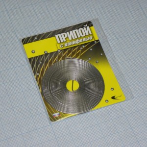 Припой ПОС-61 0.8мм  2 метра, "Векта-21 век"