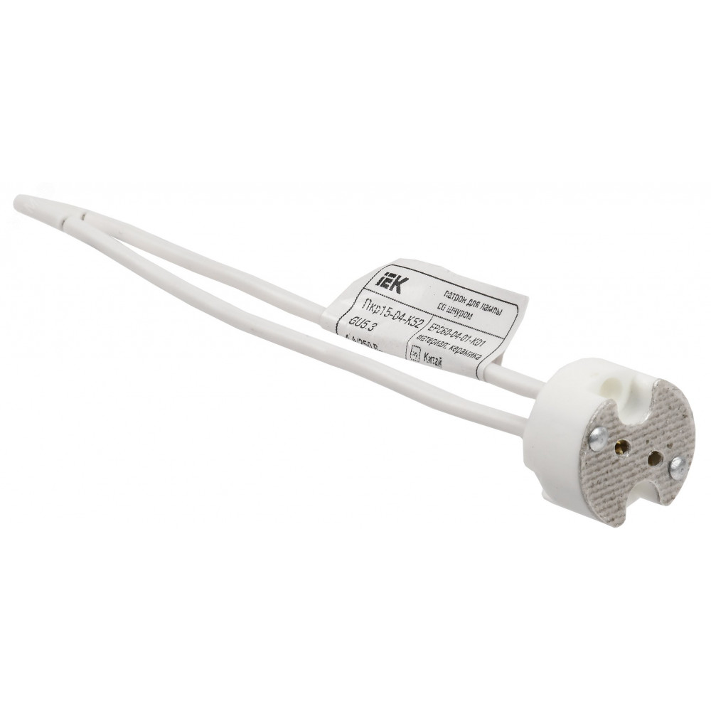 Изображение товара Патрон подвесной GU5.3 со шнуром керамика EPC60-04-01-K01