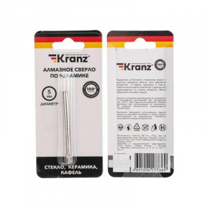 Сверло алмазное 5 мм по керамограниту, керамике и стеклу KR-92-0000