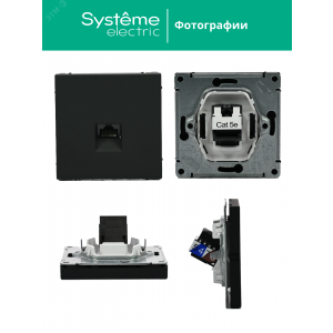 ARTGALLERY РОЗЕТКА компьютерная RJ45, кат. 5е, механизм, КАРБОН GAL001083