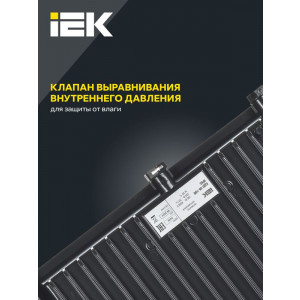 Прожектор светодиодный СДО 06-100 IP65 4000К черн. LPDO601-100-40-K02