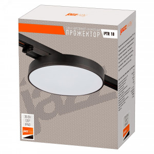 Светильник светодиодный LED трековый на шинопроводДПО-35 Вт 4000К 3240 Лм 120 град. BL черный IP40 2 шт.в упаковке 5048300