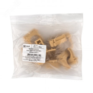 Крепеж-клипса d20 мм (10 шт) светлое дерево Plast derj-z-20w