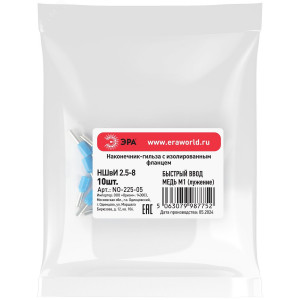 Наконечник-гильза с изолированным фланцем (упаковка 10 шт.) NO-225-05 НШвИ 2,5-8 Б0063352