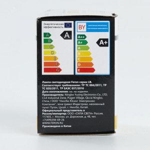 Лампа светодиодная LED 1вт Е27 белый 2700К (шар) LB-37 25878