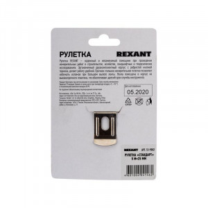Рулетка измерительная 