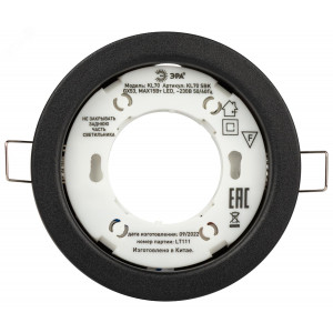 Светильник точечный KL70 SBK GX53 встраив. черн. матов. Б0057476