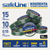 Изображение товара Изолента Safeline 15/10 зеленый 12119