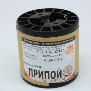 ПОС 61 Т. D=1.5мм 1кг. катушка, Припой трубчатый с канифолью ПОС61 1.5мм 1кг. катушка