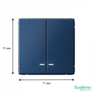 Выключатель 2-кл. ArtGallery (сх. 5а) 10AX с подсветкой механизм аквамарин SE GAL001153