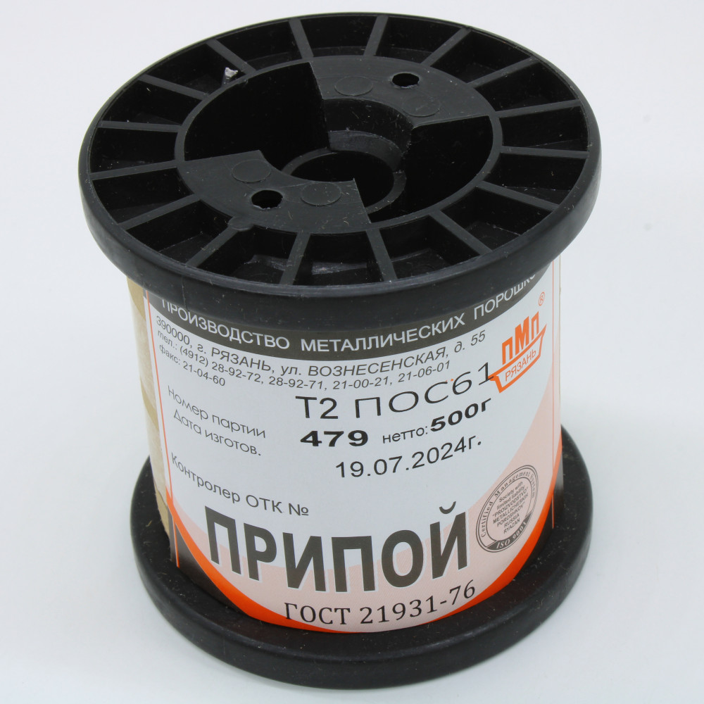 Изображение товара Пос 61 трубчатый припой D=2.0мм 500г с флюсом для электроники