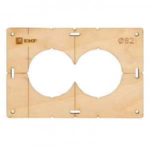 Комплект шаблонов для подрозетников диаметром 82 мм EKF Expert sh-d82-k