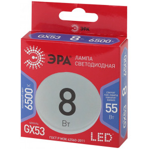 Лампа светодиодная RED LINE LED GX-8W-865-GX53 R 8Вт GX таблетка 6500К холод. бел. GX53 Б0045333