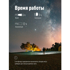 Фонарь аккумуляторный LED 5Вт 3 режима боков. панель 10Вт ЗУ 220/12В KOCAc2005W_Ex