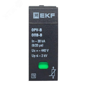 Сменный модуль к ОПВ-B In-30кА 440В с сигнализацией EKF