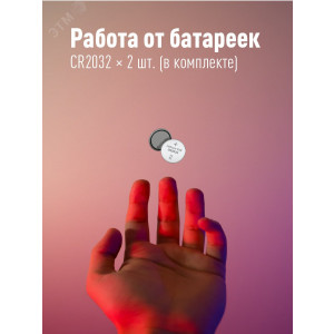Фонарь брелок 0.5ВтCOBLED 2xCR2032 в комплектe корпус ABS-пластик c каучук напыл магнит карабин KOC201B