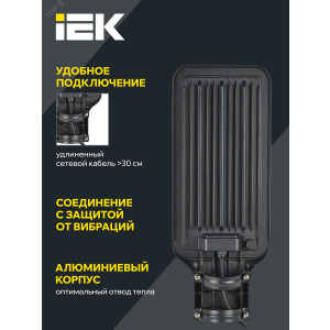 Светильник светодиодный ДКУ 1011-100Ш 5000К IP65 консольный IEK LT-DKU1-1011-100-50-K03