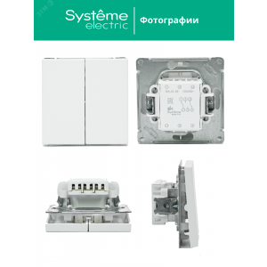 Переключатель 2-кл. ArtGallery (сх. 6/2) 10AX механизм лотос SE GAL001365