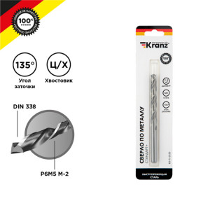 Сверло по металлу 7,5х109х69 мм «Стандарт+» (P6M5 M-2) (1 шт. в блистере) DIN 338 KR-91-0535