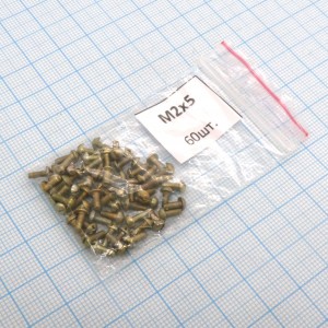 Винт М2.0х 5 (60шт.) п/к (шлиц), Винт М2.0х 5 (60шт.) п/к (шлиц)