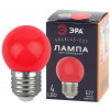 Лампочка светодиодная STD ERARL45-E27 E27 / Е27 1Вт шар красный для белт-лайт Б0049575