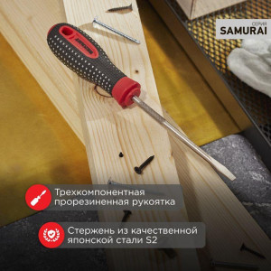 Отвертка шлицевая SL6х125мм, трехкомпонентная рукоятка, сталь S2 12-4723-1