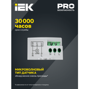 Детектор движения ДД-МВ 401 500Вт 360град. 8М IP20 бел. LDD11-401MB-500-001