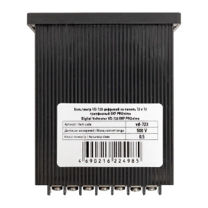 Вольтметр цифровой VD-723 на панель 72х72 трехфазный vd-723