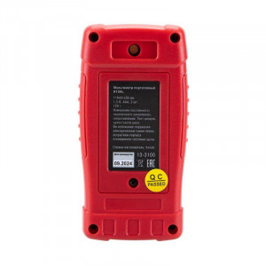 R109L, Мультиметр цифровой