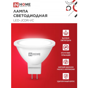 Лампа светодиодная LED-JCDR-VC 11Вт рефлектор 4000К нейтр. бел. GU5.3 990лм 230В 4690612020358