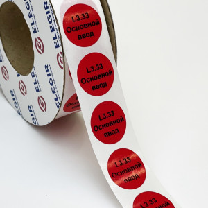 Маркировочная наклейка круглая NPP-20/1-R, красная (уп. 1400 шт.), 1170203, Маркировочная наклейка, для токоведущих шин и электрооборудования, диаметр 20 мм, цвет красный, Наклеек в ряду - 1, для принтера: RT200, RT230, в упаковке 1400 наклеек