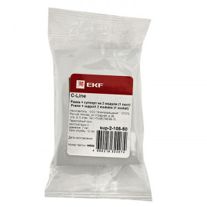 Рамка+суппорт 2 модуля (1 пост) для парапетного кабельного канала EKF C-Line