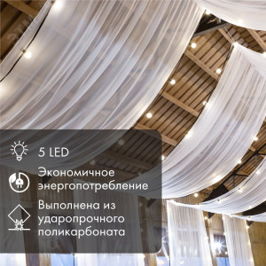 Лампа светодиодная 1Вт шар d45 5LED красн. E27 405-112