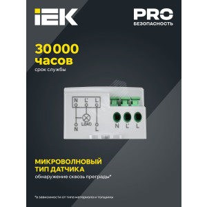 Детектор движения ДД-МВ 401 500Вт 360град. 8М IP20 бел. LDD11-401MB-500-001