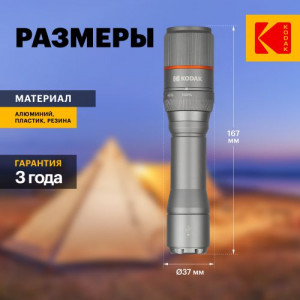 Фонарь аккумуляторный ручной MA-5002 15Вт SMD+LED Li-ION 3.7В 2000мА/ч IP67 Б0061027